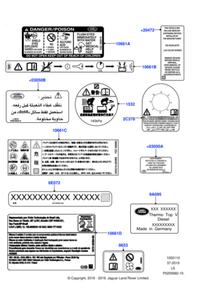 LR033344 - Land Rover Label - Brake Fluid Reservoir