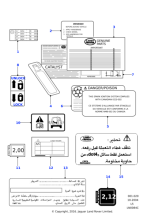 BAC001070 - Land Rover Decal