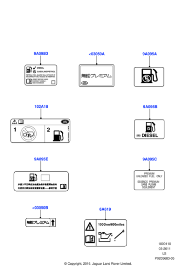 LR015368 - Land Rover Label - Park Heating