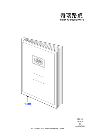 LR133200 - Land Rover OWNERS MANUAL