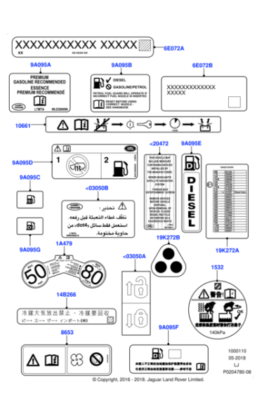 LR029751 - Land Rover Decal