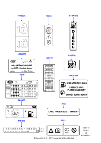 LR014497 - Land Rover Decal